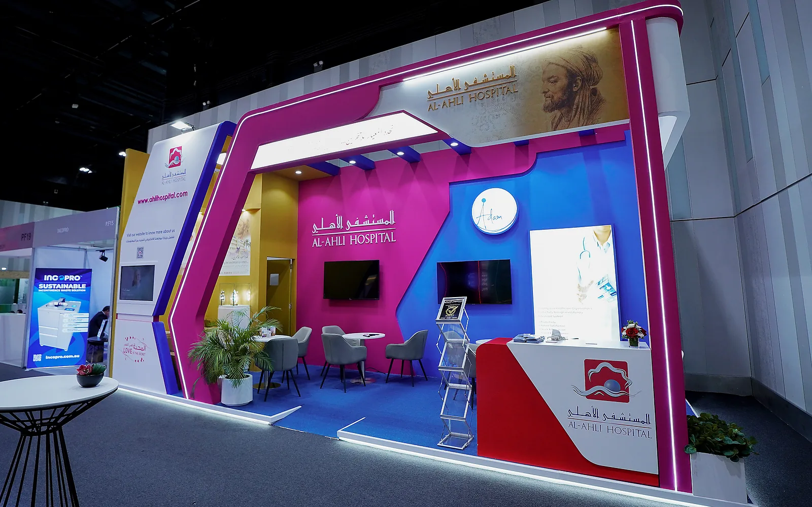 Al-Ahli Hospital — WHX / Arab Health · Dubai