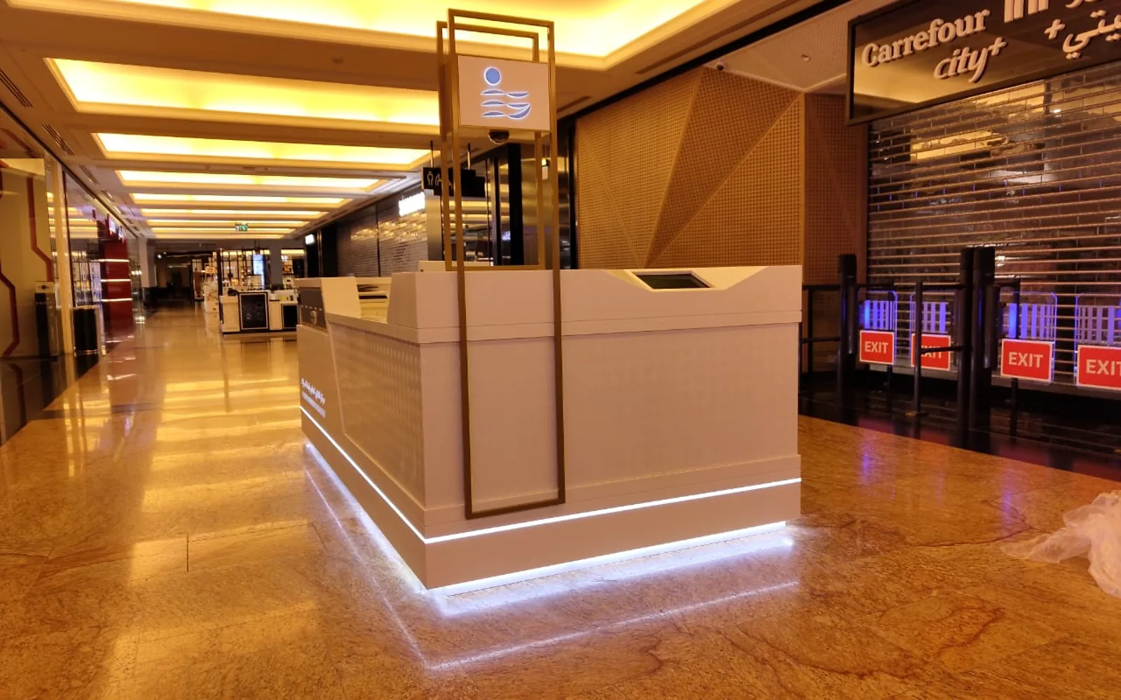 Galadari — Mall of Emirates